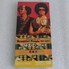 バブルガム・ブラザーズ☆8cmCD☆Beautiful People