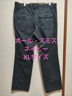 大幅値下げ★ポール・スミス　メンズパンツ　XLサイズ