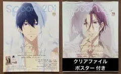 Item thumbnail for item e978a844-7453-4ed2-975c-ca6fb904cf7d