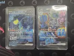 テラスタルフェスex イルカマンex SAR + テツノカシラex SAR