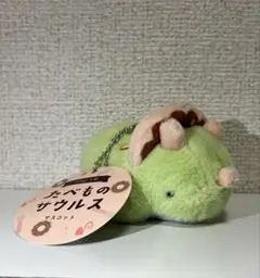 otogi工房 たべものサウルスマスコット トリケラトプス　ドーナツ