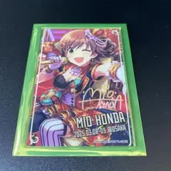 アイマス　デレマス　本田未央　トレーディングクリアカード　大阪A