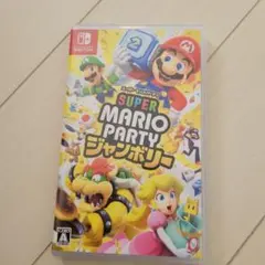 Switch スーパーマリオパーティ ジャンボリー
