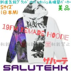 SALUTEHKサルーテRemadeHoodie再構築リメイクパーカーフーディー