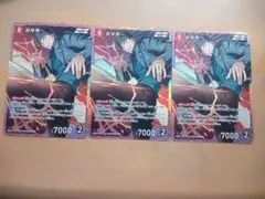 名探偵コナンカードゲーム 赤井秀一