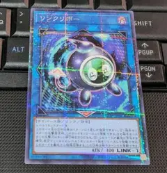 遊戯王　リンクリボー　HC01　ノーマルパラレル
