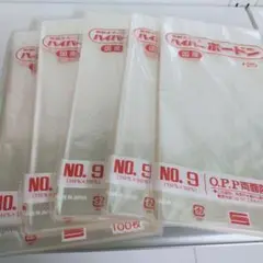 OPPボードン袋(野菜出荷用)#25 9号 500枚
