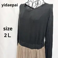 Item thumbnail for item a08d46b7-ae72-4e75-ab22-11def86443c7