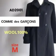 コムデギャルソン Pコート AD2001 ブラック 黒 レディース Mサイズ