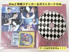 Hey! Say! JUMP LIVE TOUR H+ 通常版 DVD