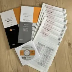 共通テスト対策問題集 英語