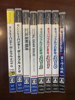 PSPソフトセット(モンハン、メタルギアなど)