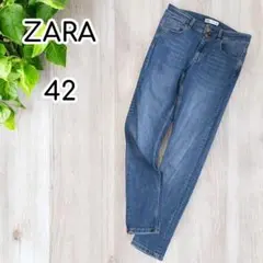 ZARA　スキニーデニムパンツ　ジーンズ　ストレッチ　42