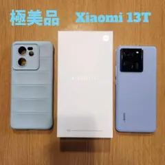 □極美品 Xiaomi 13T XIG04 アルパインブルー スマホ Xiaom