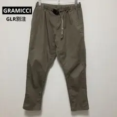 週末限定値下げ GRAMICCI グラミチ　別注GLR パンツ