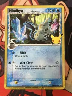 ミミッキュ デルタ種 ポケモンカード 英語版 海外 プロモ