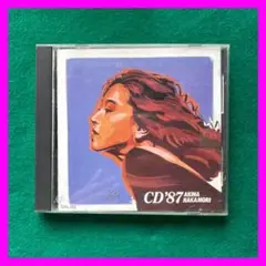 送料無料 24時間以内発送 セル版 中森明菜 Cd'87
