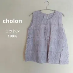 cholon コットン ストライプ ノースリーブシャツ