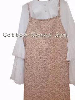 Cotton House Ayaフラワープリントキャミワンピース花柄日本製アヤ
