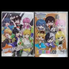 アンプタックカラーズ クリアカード
