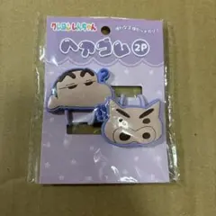 クレヨンしんちゃん ヘアゴム 2個入り