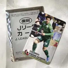 2025 Jリーグ トレーディングカード / No.6 蓑田広大