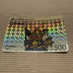 カードダス　将頑駄無