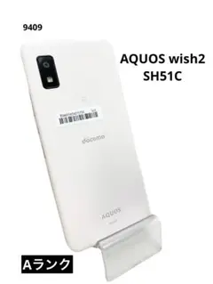 ⑭AQUOS wish2 SH51C SIMロック解除済み