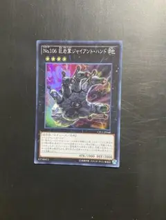 グランディウス様 リクエスト 2点 まとめ商品