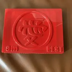 Item thumbnail for item e2b00e86-5a0d-4eca-85c0-7bd509577fe2