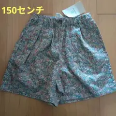 【新品未使用】ブランシェス　150センチ 花柄 ショートパンツ