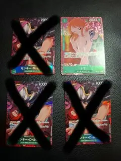 ワンピース カードゲーム ナミ　R　パラレル