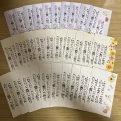 Y サンキューカード　手書き　30枚　メッセージカード　サンクスカード