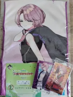 学園アイドルマスター 一番くじ ウエハース カード