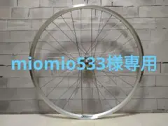 ピスト 650C 前ホイール 車輪 AREXRIMS ピスト 650C 前ホイール 車輪 AREXRIMS
