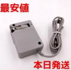 【️新品送料無料】3ds/2ds/3dsll充電器wi