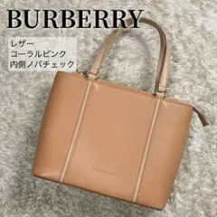 BURBERRY バーバリー レディース ハンドバッグ レザー ノバチェック