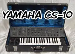 YAMAHA CS-10アナログシンセサイザー 37鍵 YAMAHA CS-10アナログシンセサイザー 37鍵