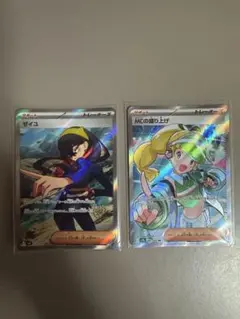 ゼイユ SR MCの盛り上げ SR