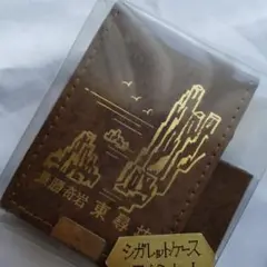 シュガレットケース　東尋坊
