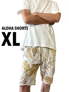 アロハ ショートパンツ 男女兼用 レーヨン100% B-4アイボリー XL 新品