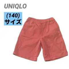 キッズ　UNIQLO ユニクロ　ハーフパンツ オレンジ　レッド　ウエストゴム