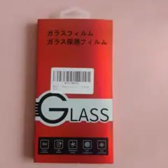 【2枚セット】AQUOS R8 ガラスフィルム