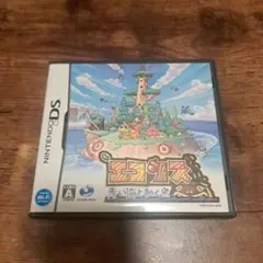 エコリス 〜青い海と動く島〜
