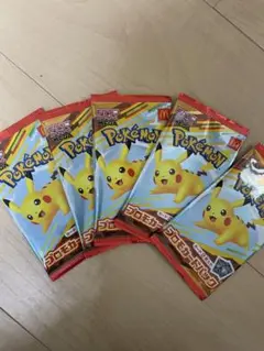 マクドナルドポケモンカードプロモカード