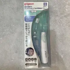 Pigeon はじめての仕上げ専用電動歯ブラシ ピジョン