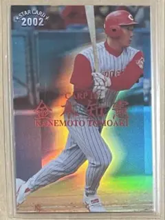 カルビー 2002 プロ野球チップス カード S-04 金本知憲 スターカード