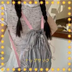 【値下げしました】ナップサック　バレエコア　サブバック　旅行バッグ　携帯バッグ
