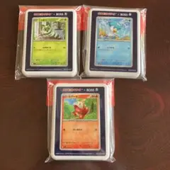 Item thumbnail for item 89ed2da9-fb46-4ab8-a17b-e238fb4978bc