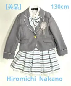 HiromichiNakano フォーマル ジャケットブラウススカート セット